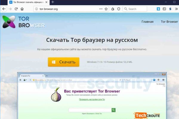 Tor browser даркнет