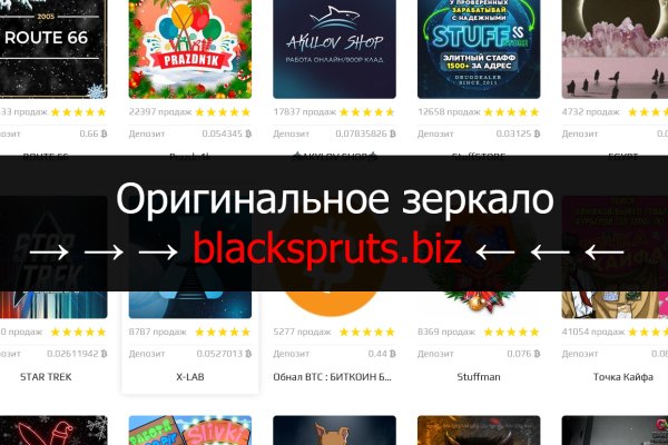Black sprutnet https onion blacksprut shop